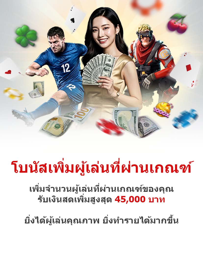 12Bet Qualified Player Boost promo